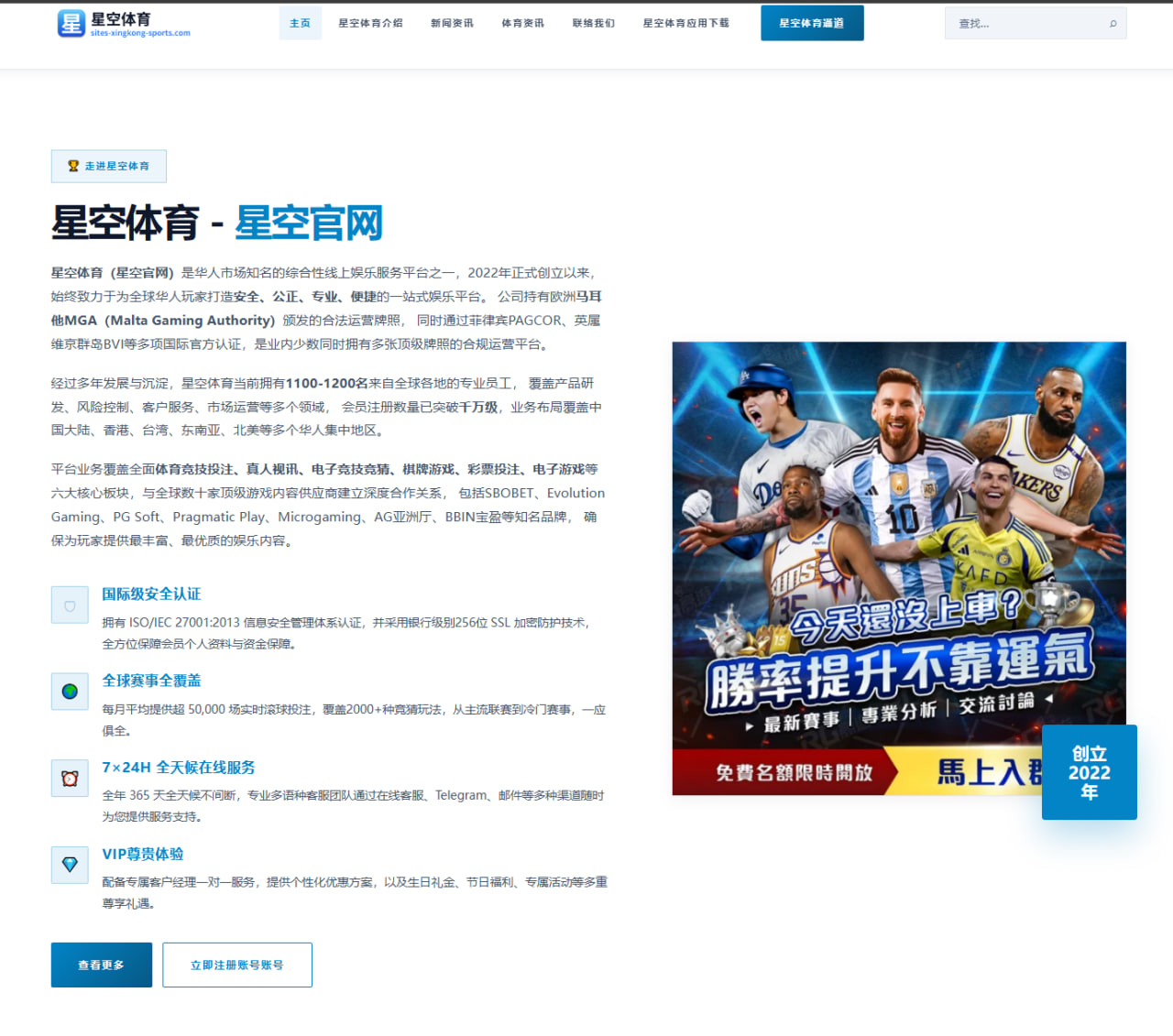 哈兰德连场破门带动曼城锋线火力回升英超争冠底气十足