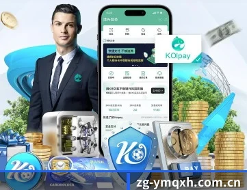 中国羽毛球协会 APP